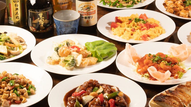 中華料理 富記 多摩センター店 多摩センター 居酒屋 ぐるなび