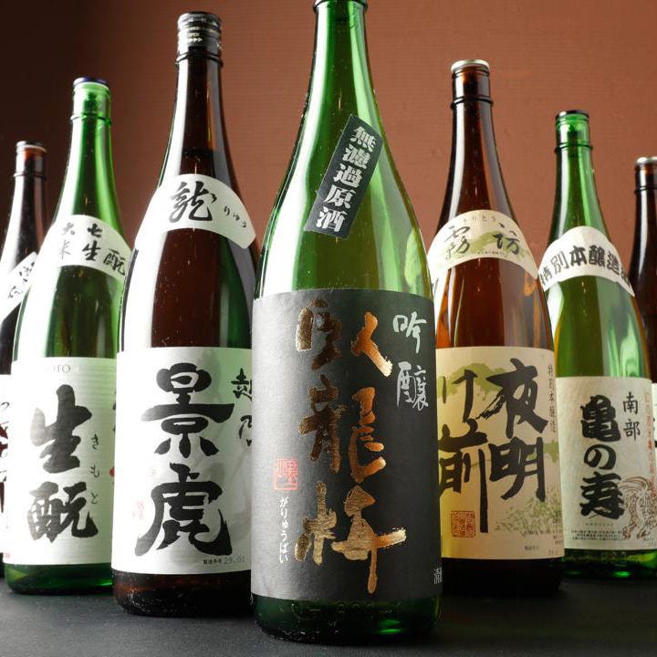 全国から50種～取り揃えた"日本酒"