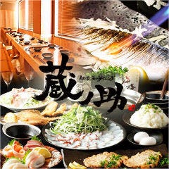 忘年会 新年会特集 有楽町 日比谷の貸切のあるお店 忘年会 新年会におすすめのお店 ぐるなび