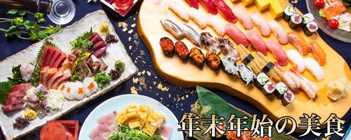 江戸前 みなと寿司 関内店