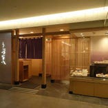 京王百貨店聖蹟桜ヶ丘店B館8階なのでアクセス良好！