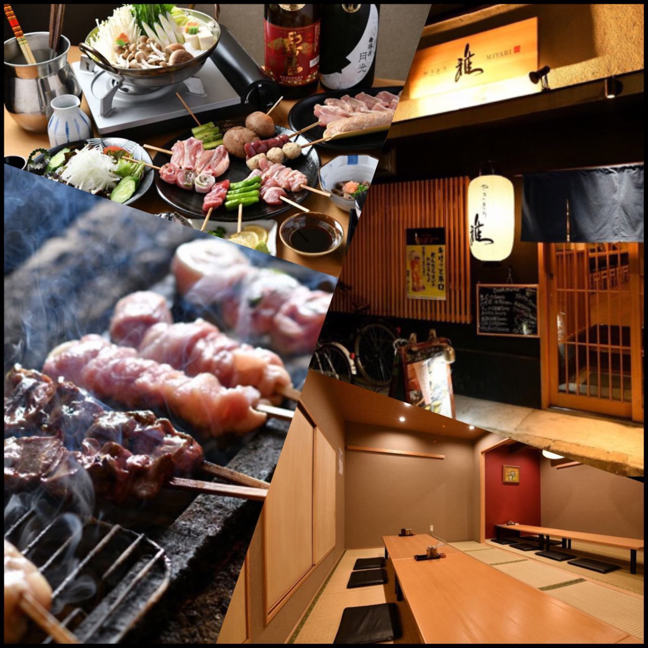やきとり 雅 広島市 焼き鳥 ぐるなび