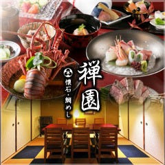 顔合わせ食事会 なんば 個室のあるおすすめレストラン 予算1人5000円 ランキング 1ページ gランキング 顔合わせ食事会 なんば 個室のあるおすすめレストラン 予算1人5000円 ランキング 1ページ gランキング