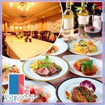 ［名駅の一軒家レストラン］一軒家レストラン Lupinus‐ルピナス‐ 名古屋駅店の画像