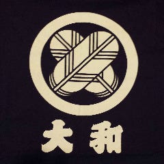 居酒屋 大和