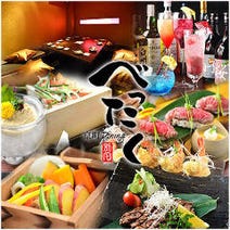 豊橋 和食 子連れ 赤ちゃんok 記念日のディナー 食事 おすすめ人気レストラン ぐるなび