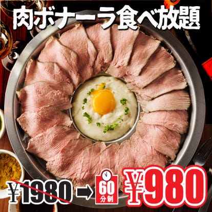 ゆったり個室 大宮の居酒屋でおすすめ 人気の完全個室 ソファー席など ぐるなび