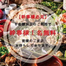 テイクアウト可 神田 居酒屋おすすめ人気レストラン ぐるなび