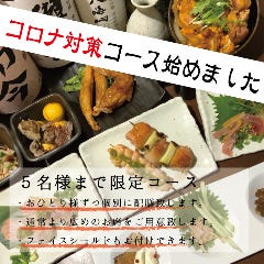 広島お好み焼き 鉄板焼き なごみ 神保町 広島風お好み焼き ぐるなび