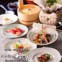 ［ゆばや旬食材の京懐石］京料理 松山閣 松山 名古屋 ミッドランドスクエア店の画像