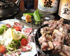 平塚うまみBAR 然