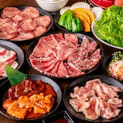 食べ放題 元氣七輪焼肉 牛繁 板橋仲宿店 