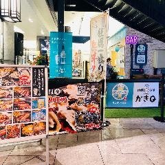 全品370円均一 焼き鳥×海鮮 屋台居酒屋 手羽QかきQ 大阪本町店 