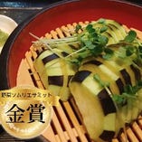 《日本野菜ソムリエサミット金賞》泉州特産品『水なす』の刺身