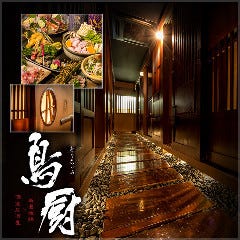 渋谷 鮨 スブリム TOKYO 