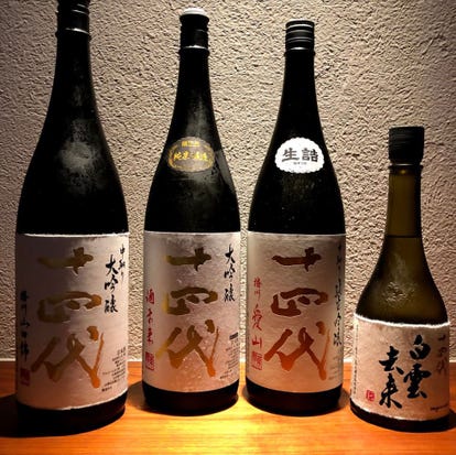 美味しいお店が見つかる 高松 居酒屋 日本酒にこだわる おすすめ人気レストラン ぐるなび