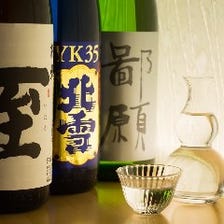 ◆日本酒×鮨