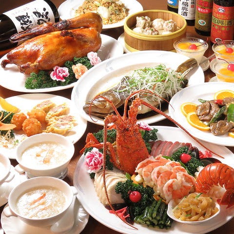 海鮮広東料理 昌園 神戸南京町本店 南京町 旧居留地 広東料理 ぐるなび 海鮮広東料理 昌園 神戸南京町本店 南京町 旧居留地 広東料理 ぐるなび