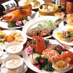 海鮮広東料理 昌園 神戸南京町本店