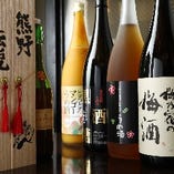 梅酒を約100種ご用意しております