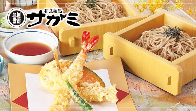 和食麺処サガミ加木屋店 大府 東海 日本料理 ぐるなび 和食麺処サガミ加木屋店 大府 東海 日本料理 ぐるなび