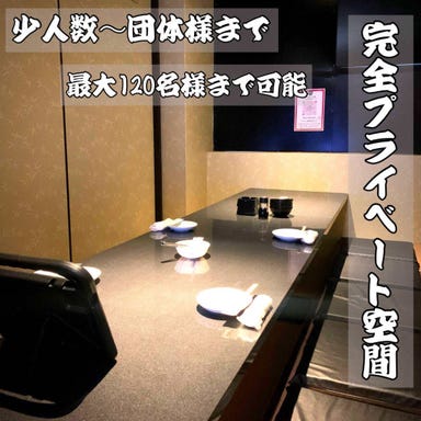 金沢個室居酒屋 伊蔵 片町店_お席のみのご予約