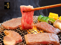 グルメリア但馬 宇治店