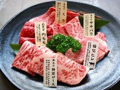 グルメリア但馬 宇治店