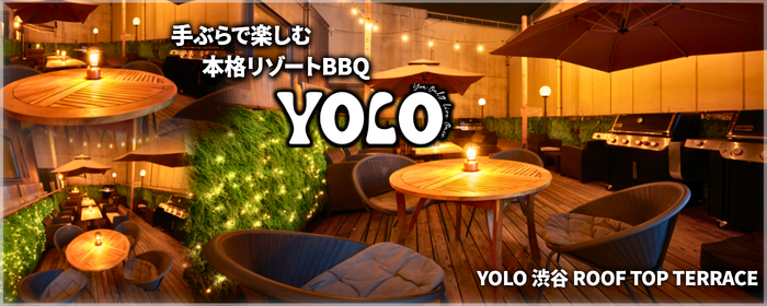 YOLO 渋谷 ROOF TOP TERRACE