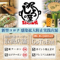 博多 居酒屋 5 000円以内 おすすめ人気レストラン ぐるなび 博多 居酒屋 5 000円以内 おすすめ人気レストラン ぐるなび