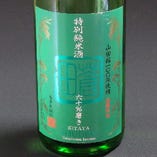 蒼田　特別純米酒