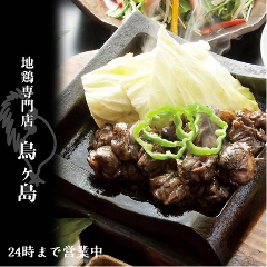 忘年会 新年会特集 上野の幹事さんに嬉しい特典あり 忘年会 新年会におすすめのお店 ぐるなび