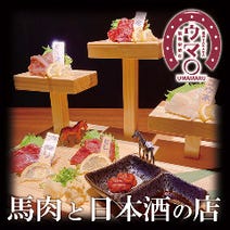 盛岡 居酒屋 子連れ 赤ちゃんok 記念日のディナー 食事 おすすめ人気レストラン ぐるなび 盛岡 居酒屋 子連れ 赤ちゃんok 記念日のディナー 食事 おすすめ人気レストラン ぐるなび