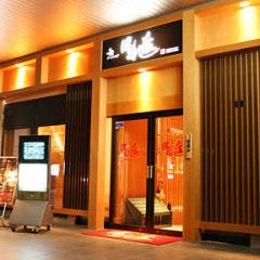 ここ一軒で山口県！ほまれ座 防府店