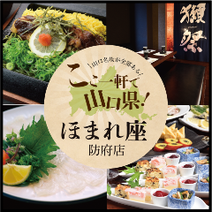防府 焼肉 一人でも入りやすい 3 000円以内 おすすめ人気レストラン ぐるなび 防府 焼肉 一人でも入りやすい 3 000円以内 おすすめ人気レストラン ぐるなび