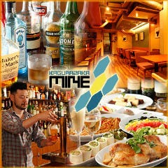 神楽坂マイン・mine