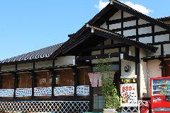 すし道楽 浦佐店