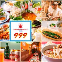 中央区 アジア エスニック料理 6ページ目 101件 1件 おすすめ人気レストラン ぐるなび 中央区 アジア エスニック料理 6ページ目 101件 1件 おすすめ人気レストラン ぐるなび