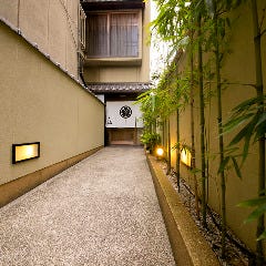 京料理 立神
