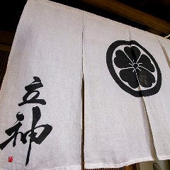 四季彩る京料理は接待や会食、観光に