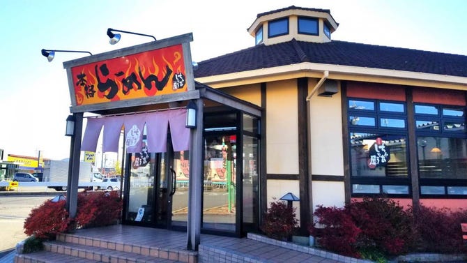 ちゃあしゅう屋 飯田店 飯田 大鹿 根羽 ラーメン ぐるなび