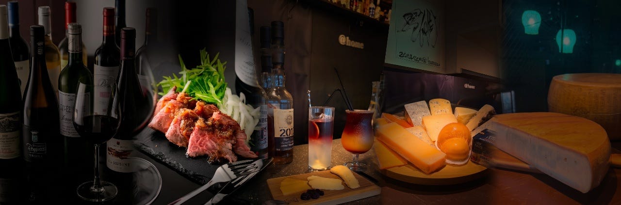 世界のチーズ＆イタリアン ＠home（アットホーム）町田店