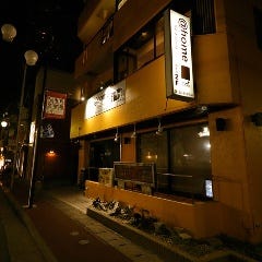 世界のチーズ＆イタリアン ＠home（アットホーム）町田店 