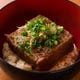 トロットロに煮付けた厚揚げ豆腐と秘伝のタレ！揚げトウめしです