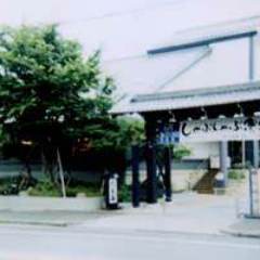 しゃぶしゃぶ・日本料理 木曽路各務原店