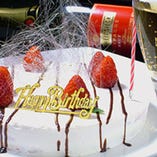 ◆誕生日・記念日のお客様、”濱”特製ケーキを御用意できます