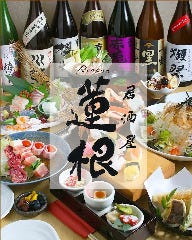 倉敷個室居酒屋 離れ家|レッツエンジョイ東京