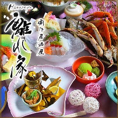 倉敷で完全個室があるレストラン 居酒屋 飲食店