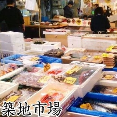魚がし日本一 大手町グランキューブ店 こだわりの画像