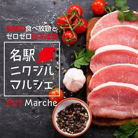 浅間町駅周辺のおすすめ焼肉 33件 Goo地図 浅間町駅周辺のおすすめ焼肉 33件 Goo地図
